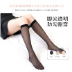 Extra thin middle hose Silk stockings Knee in the cylinder Extremely thin middle tube socks
