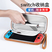 BUBM Nintendo Switch storage bag Pikachu NS bag game machine protection bag bracket bag accessories shatter-resistant storage box cover SWITCH-KQZ brown