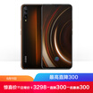 Chinese version Vivo iQOO 44W super fast flash charge 8GB128GB lava orange mobile phone Jiaolong 855 esports game