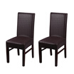2pcs One-piece PU Leather Lace Pattern Dining Chair Seat Covers Waterproof Oilproof Dustproof Stretchable Chair Slipcovers Protect