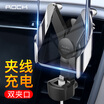 ROCK car phone holder charging car phone holder for 4-7 inch mobile phone silver