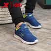 Special step childrens shoes childrens sports shoes boys shoes fashion autumn new big children running shoes 682315119022 deep blue 38