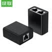 Green Union UGREEN RJ45 network cable extender adapter network straight through three-way head interface splitter connector single black 60187