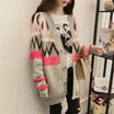 Autumn 2018 Korean version of loose geometric color mohair in the long knit cardigan womens jacket