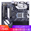 Colorful CVN B365M GAMING PRO V20 gaming game board Intel B365LGA 1151