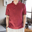 Mens Linen Short Sleeve Summer Solid Shirts Casual Loose Soft V Neck Tops Tee Mens Linen Short Sleeve Summer Solid Shirts Casual Loose Soft V Neck Tops Tee