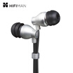 HIFIMAN head collar technology RE800 silver topology diaphragm moving coil in-ear headphones hifi fever non-destructive ear plug earplugs