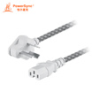 Baoer Xingke computer host monitor power cord rice cooker electric kettle household appliances three holes high temperature products suffix 1 meter WS-015D-23 MPPC9010