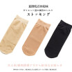 Wire hosiery stretch hook ladies stockings very thin&breathable flesh coloured silk socks socks