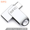 Banq C6 64GB USB flash disk silver