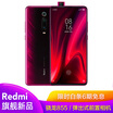 Chinese version Millet Redmi K20Pro 48 million super wide-angle three camera 8GB128GB flame red