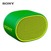 Sony SRS-XB01 Mini Bluetooth Speaker Portable Bluetooth 42 Wireless Subwoofer Deep Bass Waterproof IPX5 Outdoor Speaker Handsfree