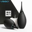 VSGO b02 cabeza de cambio sopla boca larga interruptor de boca corta con filtro de aire viento fuerte soplando globo piel tigre lente cámara limpieza UV espejo limpieza profunda