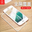 Tevez TGVIS Apple 8 Plus mobile phone film iPhone7 Plus tempered film 6D full screen coverage 9H glass HD explosion-proof 7P8P tempered film white