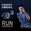 Jaybird true wireless Bluetooth running headset sweat-proof waterproof 12H battery Chen He custom models