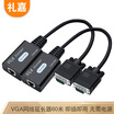 Lijia YB-V60L HD VGA Network Extender 60 Meter Single Network Cable VGA to RJ45 Signal Amplifier Monitor Projector Display Extender Passive Plug&Play