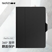Tech21 Apple iPad Pro 105 inch protective case tablet case 360 degree rotating flip cover cool black unisex