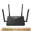 Saver E-sports High Speed Router FogPOD 800G Quad-core Full Gigabit Low RadiationRadio Racing Smart Router Qualcomm Chip Game Acceleration Mode Stable Through Wall