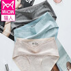 MiiOW 3 pcs womens underwear female solid color cotton one-piece no trace middle waist breathable briefs womens sexy underwear