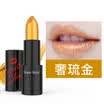 Moe Dai children Moon Story Gold Choi Chak Choi lipstick 38g GS03 Ryukyu red Diamond flash moisturizing Futie smooth