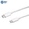And macro D&S DSM8401 type-c male to male charging cable type C to C for Apple MacBook Huawei matebook 2 m Silver