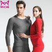 MiiOW mens&womens cashmere warm thickening underwear set