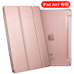 ESR Apple iPad Air2 Case Shell Silicone all-inclusive soft leather case Yue Yue color series rose gold Not applicable iPad Air&iPad2