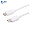 D&S DSM8406 type-c male to male charging cable type C to C for Apple macbook Huawei matebook 09 meters white