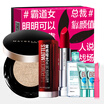 Maybelline MAYBELLINE workplace Meng Meng good makeup portfolio BB cream bite lip makeup makeup lipstick moisturizing