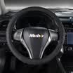 MUBO MUBO Classic Solid Color Leather Car Steering Wheel Set Sleeve Baolai Furui Scoluz Breathable Sweatproof Slip WZS-1701 Black M
