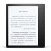 Amazon Kindle Oasis eBook Reader 8G 7" Silver Grey