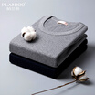 PLANDOO mens&womens cotton warm underwear set autumn&winter