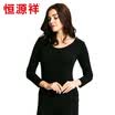 HengYuanXiang mens&womens lycra thin warm autumn clothes underwear set