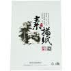 Daqian Paper 4K watercolor paper 20 package 160G