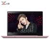 Lenovo small trendy 7000 14-inch thin&light thin border laptop I5-8250U 8G 256G SSD IPS FHD cherry powder