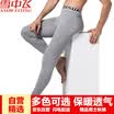 Snow flying Qiuku men&39s warm pants cotton quality autumn pants comfortable fall&winter cotton base leggings dark gray with towel XL
