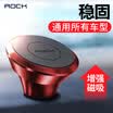 ROCK Tornado Magnetic Car Phone Holder Rotary Magnet Air Vent Car Mount Holder Stand for iPhone X 8 plus for Samsung for Xiaomi