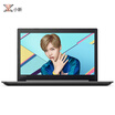 Lenovo Lenovo small trendy 5000 156-inch notebook computer i7-7500U 4G 1T128G 2G alone FHD Office2016 silver