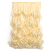 Rhyme 23" Light Brown Full Head One Piece Curly Wave Hair Extensions 5clips Clips in Synthetic Wig Pieces for GirlWoman