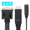 Star Yao Bo Cinyobo CYB-ZHQ-16 HDMI Turn VGA Adapter CableConverter Computer TV Monitor Projector Converter 025 Meter Black