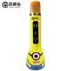 Hifi MC-300 children&39s microphone wireless microphone K song treasure toys phone Bluetooth singing karaoke ok