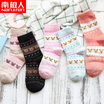 Nanjiren rabbit wool socks thick warm socks 5 doubles code