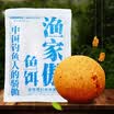 Fisherman proud fishing bait fishing small drugs wild fishing carp bait fish food fish carp grass bait fishing supplies fishing supplies musk 200g bag - main attack carp