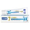 HAOYIKANG Bio-Bacterial Toothpaste Relieves Mouth Odor to Keep Breath Fresh 2nd 120gBox