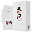 Netease Select Spring Trial TryFun Super Lubricated Condom Male Condom Condoms Adult Family Planning Supplies 3 Pack