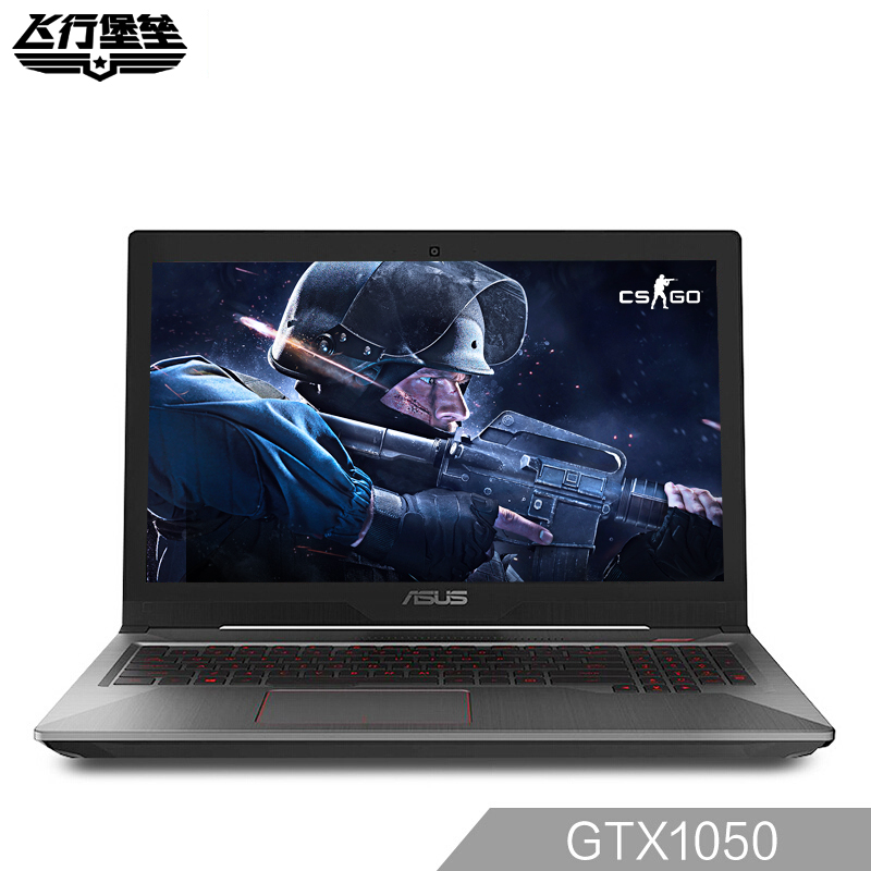 Asus ASUS Flying Fortress four generation FX63VD 156-inch gaming laptop i5-7300HQ 8G 128GSSD 1T GTX1050 4G alone significantly IPS Black