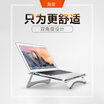 Times square aluminum alloy notebook stand double adjustment folding bracket computer bracket radiator base height can be folded folding portable desktop shelf