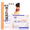 Yarun taste delayed wet wipes men&39s taste delay lasting numbness spray partner adult sex toys men&39s special wet wipes 1
