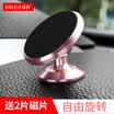 VALEA car phone holder air outlet magnetic bracket buckle type air conditioning port car bracket support navigation gold