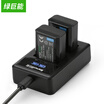 Green giant llano Sony camera charger dual battery NP-FW50 charging stand for SONY A7R2 5R 5T NEX-5T A5000 A5100 A6000 etc